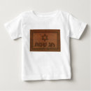 Search for hanukkah baby clothes Hebrew