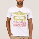 Search for special ops tshirts Delta force