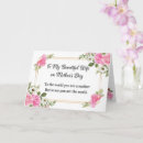 Search for husband mothers day cards Elegant