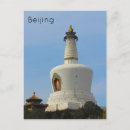 Search for beijing postcards Temple