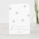 Search for holy christmas cards Minimal