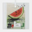 Search for palestine ornaments Arabic