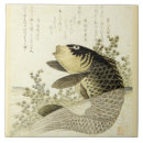 Search for koi tiles Vintage