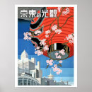 Search for japanese lantern art Travel