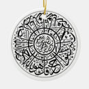 Search for ramadan ornaments Arabic calligraphy