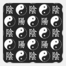 Recherche de yinyang autocollants Zen
