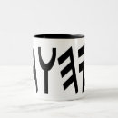 Search for yhvh mugs Yahweh