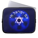 Search for am yisrael chai Star of david