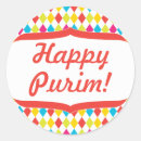 Search for happy purim stickers Celebration