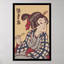 Recherche de femmes japonaises posters Rétro