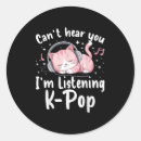 Search for musical cat stickers Vintage