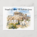 Recherche de acropoles posters Acropole d'athènes