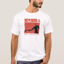 Search for attack on titan tshirts Season