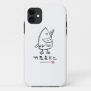 Search for ninja iphone cases Anime