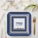 Search for passover party supplies Pesach