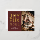 Search for sophisticated christmas invitations Snowflake