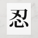 Search for toleration postcards Tolerance