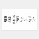Search for drinking rectangle stickers Party