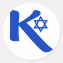 Search for kosher stickers Israel