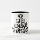 Recherche de thaïlandais tasses Asie du sud est