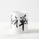 Search for japanese character mugs Black
