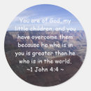 Search for 1 john 4 stickers Jesus