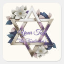 Search for shana tova stickers Star of david