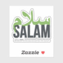 Recherche de salaâm Paix