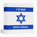 Search for standing binders Israel