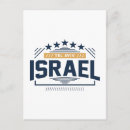 Search for tel aviv postcards Israel
