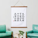 Search for japanese character art Kanji