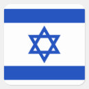 Search for israel stickers Flag of israel