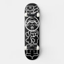Search for japanese skateboards Ronin
