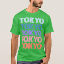 Search for repetitive tshirts Kitten
