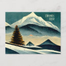 Search for art deco christmas cards Winter