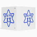 Search for bar binders Jewish