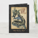 Recherche de chinese dragon cards Année du dragon