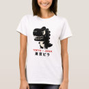 Search for godzilla clothing Vintage