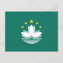 Recherche de macau cartes postales Pour tous