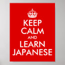 Search for japanese language posters Red