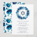 Recherche de bleu turquoise bar bat mitzvah invitations Juif