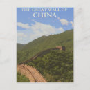 Recherche de muraille chine cartes postales Chinois