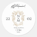 Search for islam wedding gifts Floral