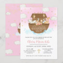 Search for twins religious invitations Dedication