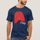 Search for tap dance tshirts Choreographer