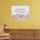 Search for islamic art Arabic calligraphy