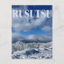 Search for mountain scenes postcards Winter scene