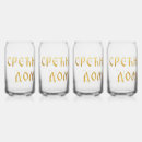Search for christian beer glasses Jesus
