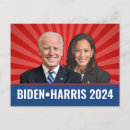 Search for biden harris postcards Political