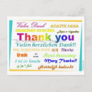 Recherche de multilingues cartes postales Allemand